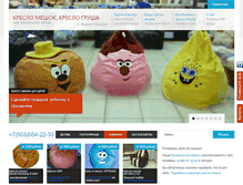 Tablet Screenshot of kreslo-nn.ru